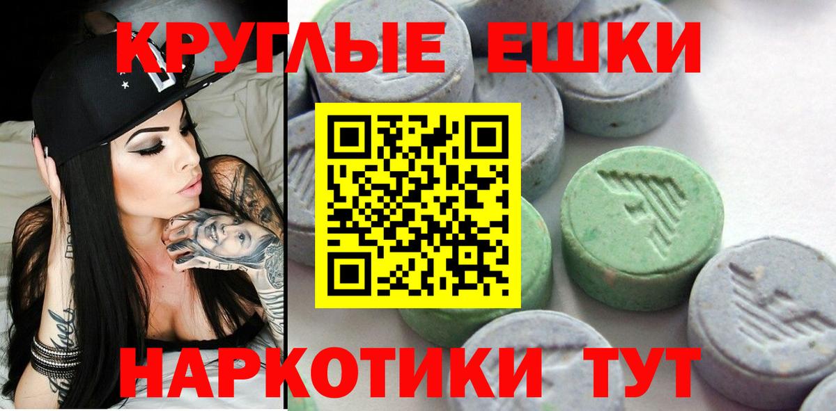 Экстази бентли  Ecstasy mix  ЭКСТАЗИ  Балаково  Вход с VPN 