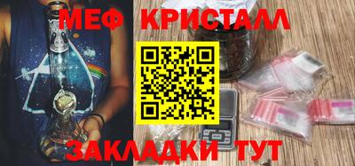мефедрон мука Будённовск