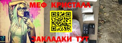 мефедрон мука Будённовск