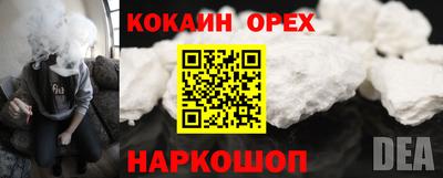 мефедрон мука Будённовск