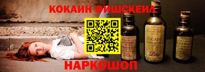 мефедрон мука Будённовск
