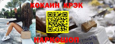 кокаин колумбия Бузулук