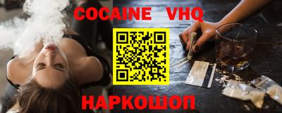 кокаин колумбия Бузулук