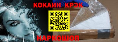 кокаин колумбия Бузулук