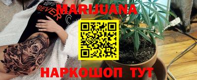 ГАЛЛЮЦИНОГЕННЫЕ ГРИБЫ Бугуруслан