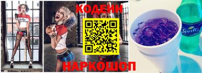 ГАЛЛЮЦИНОГЕННЫЕ ГРИБЫ Бугуруслан