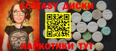 ГАЛЛЮЦИНОГЕННЫЕ ГРИБЫ Бугуруслан