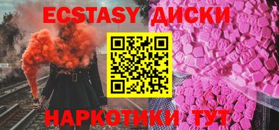 кокаин колумбия Бузулук