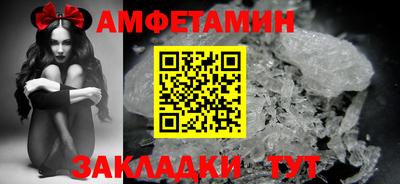мефедрон мука Будённовск