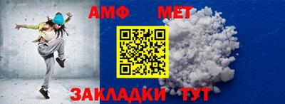 мефедрон мука Будённовск