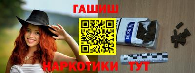 ГАЛЛЮЦИНОГЕННЫЕ ГРИБЫ Бугуруслан