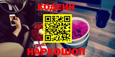 мефедрон мука Будённовск