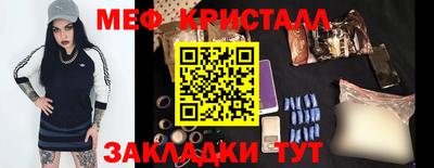 мефедрон мука Будённовск
