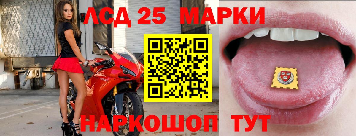 Лсд 25 экстази  Вход с VPN  kraken как зайти  Лсд 25 экстази ecstasy  ЛСД экстази кислота  Балаково 