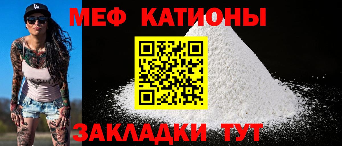 Канабис  Вход с VPN  КОКАИН  Альфа ПВП СОЛЬ   Балаково  ГАШИШ  Мефедрон   ГАШ  NBOMe 
