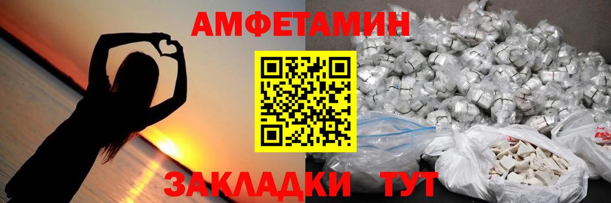 Балаково  Первитин витя  Первитин витя  Вход с VPN 