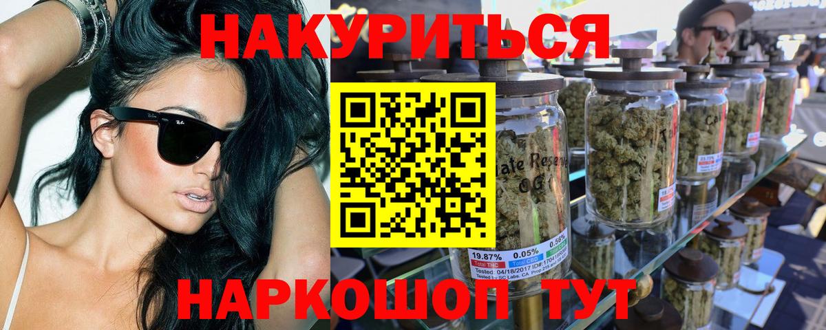 Балаково  Каннабис LSD WEED  Бошки Шишки THC 21%  Каннабис THC 21%  Вход с VPN  Каннабис OG Kush 