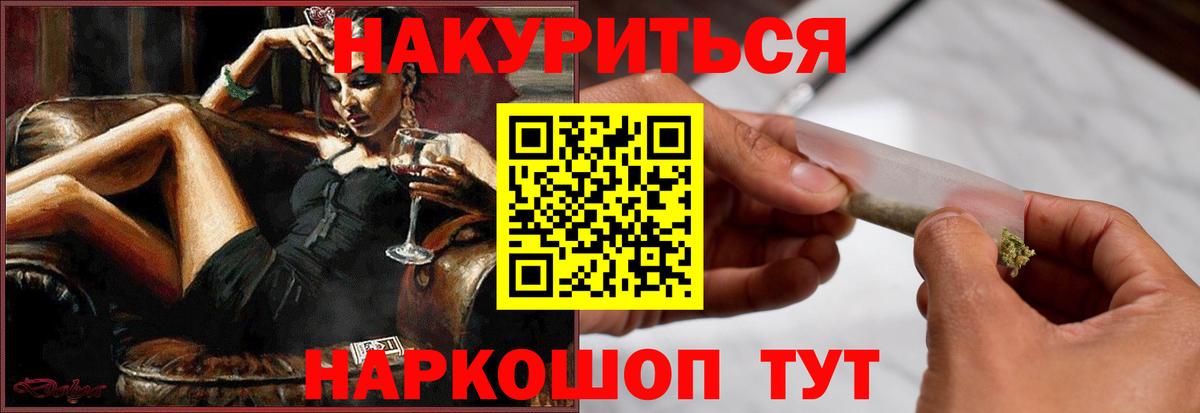 Бошки марихуана планчик Балаково